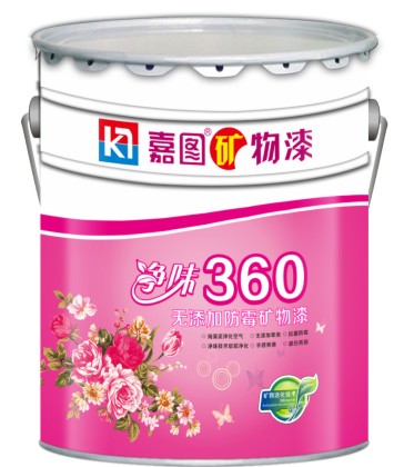 嘉圖凈味360無(wú)添加防霉礦物漆