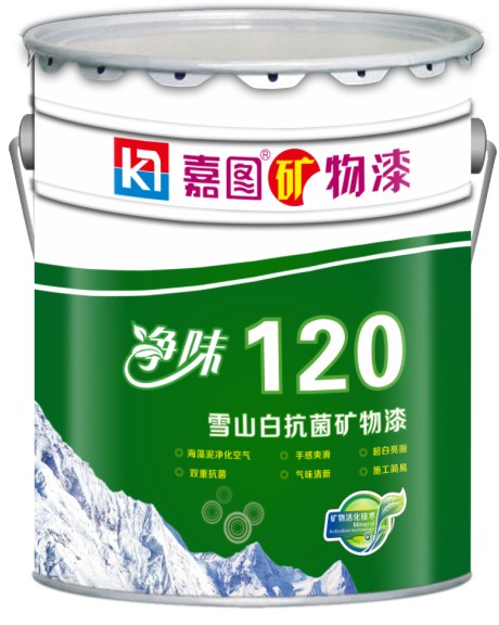 嘉圖凈味120雪山白抗菌礦物漆